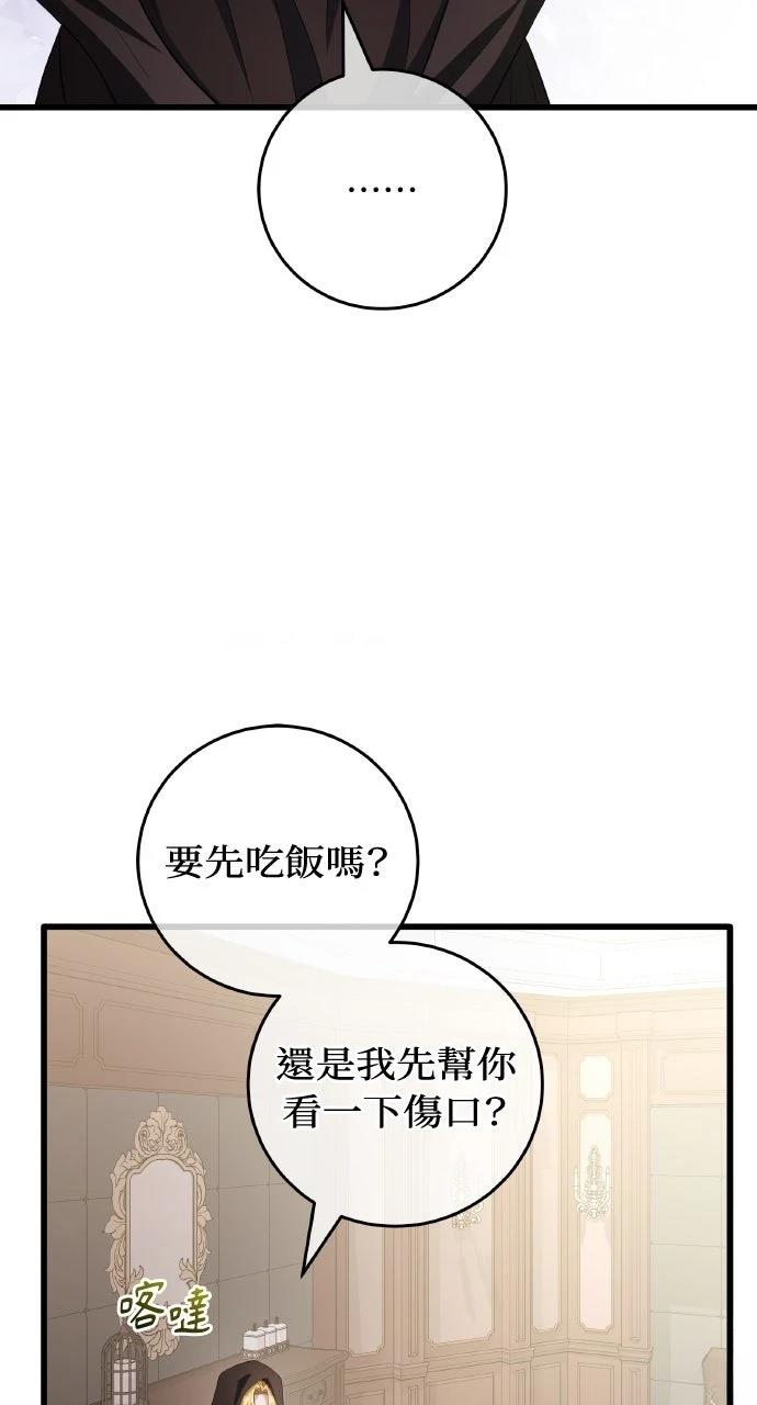 第7话75