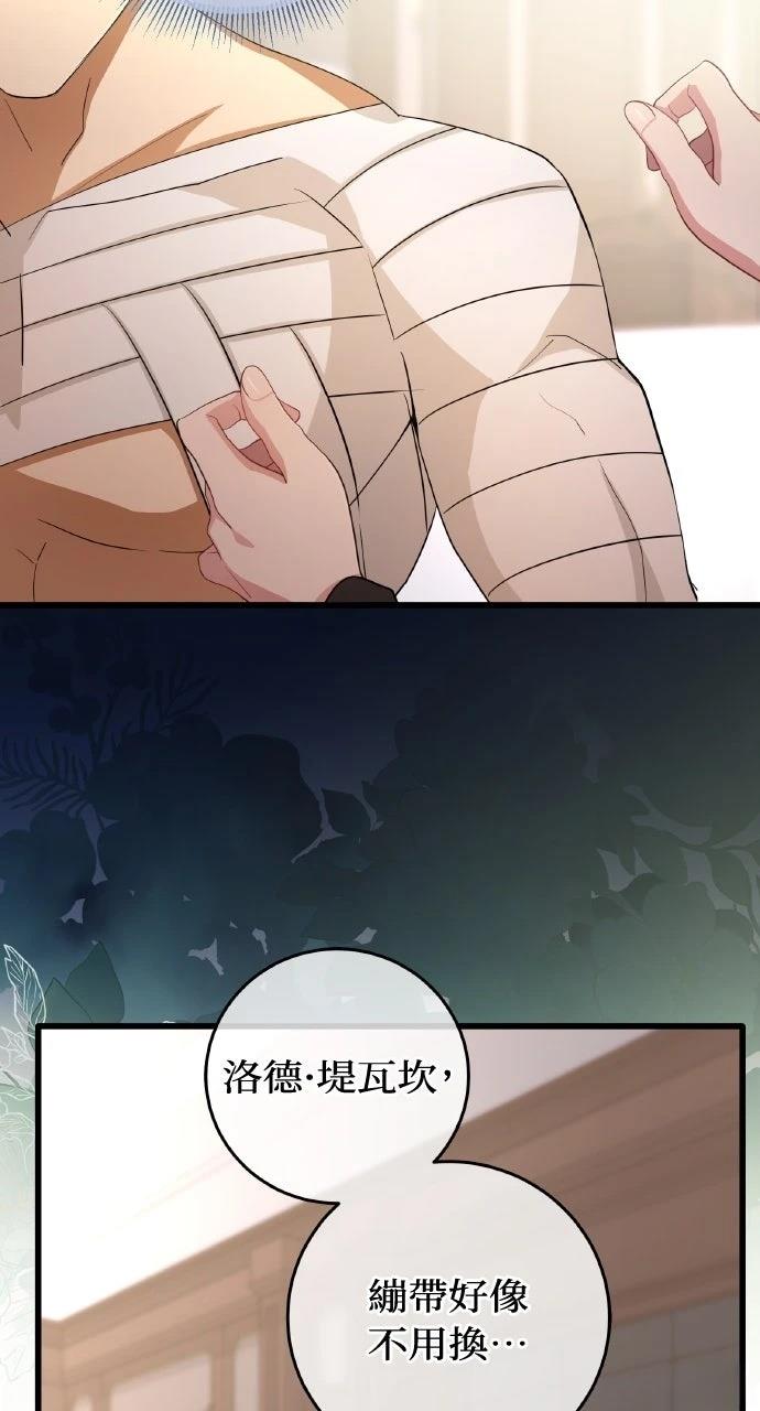 第7话87