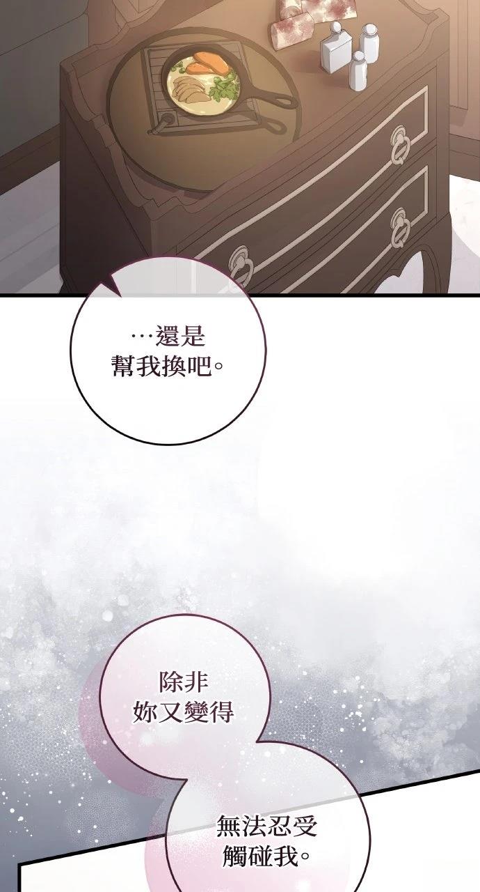第7话89