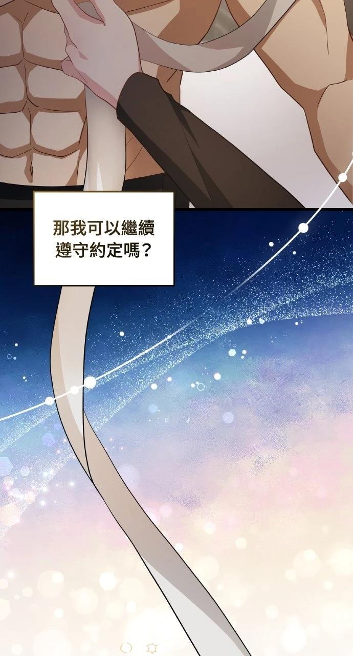 第7话97