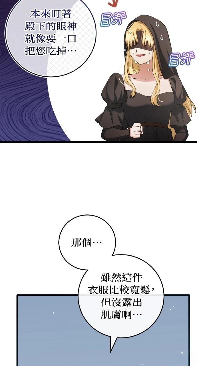 第8话100