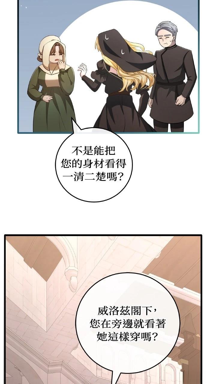 第8话101