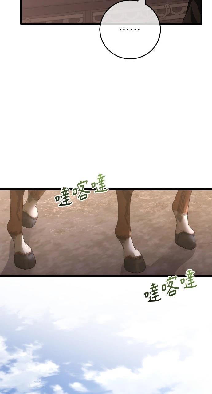 第8话104