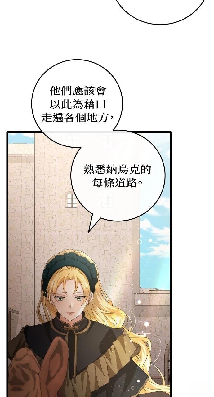 第8话113