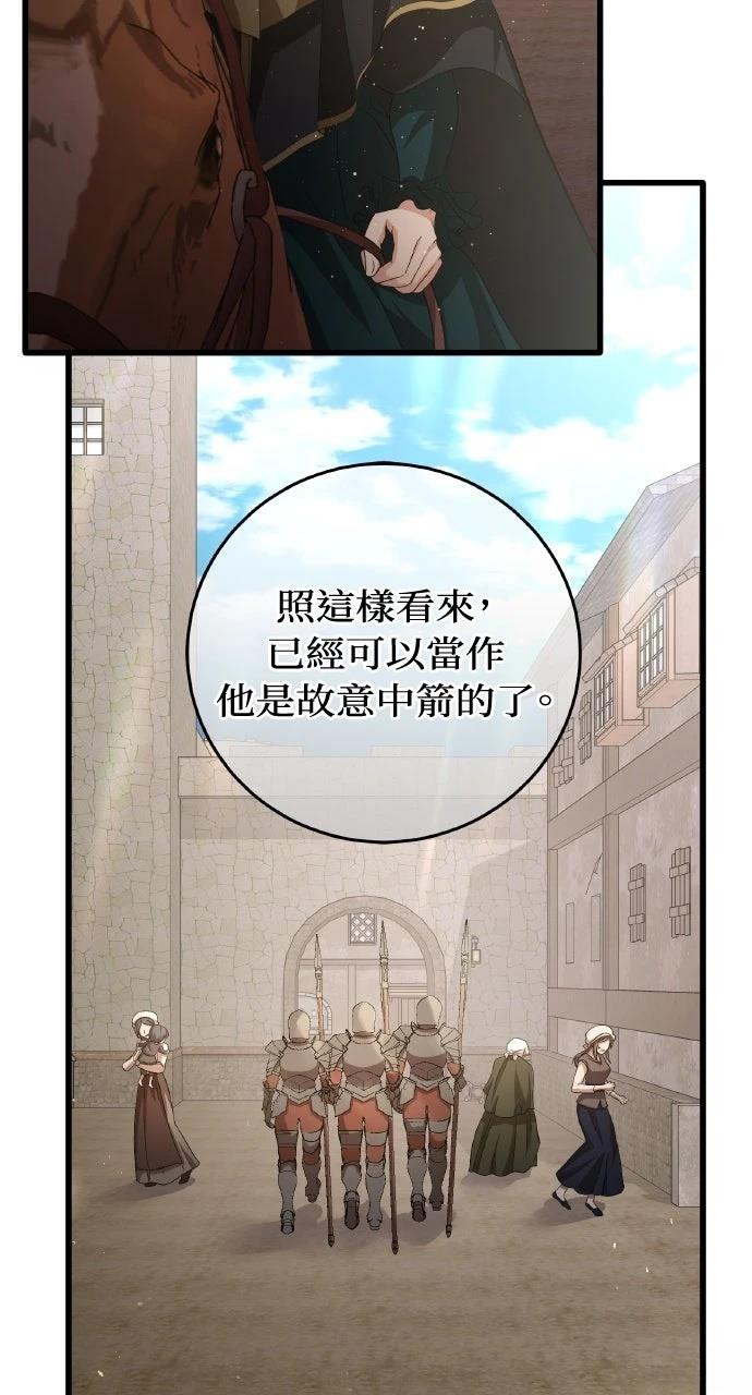 第8话114