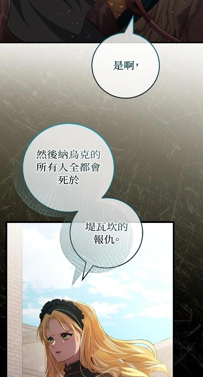 第8话116