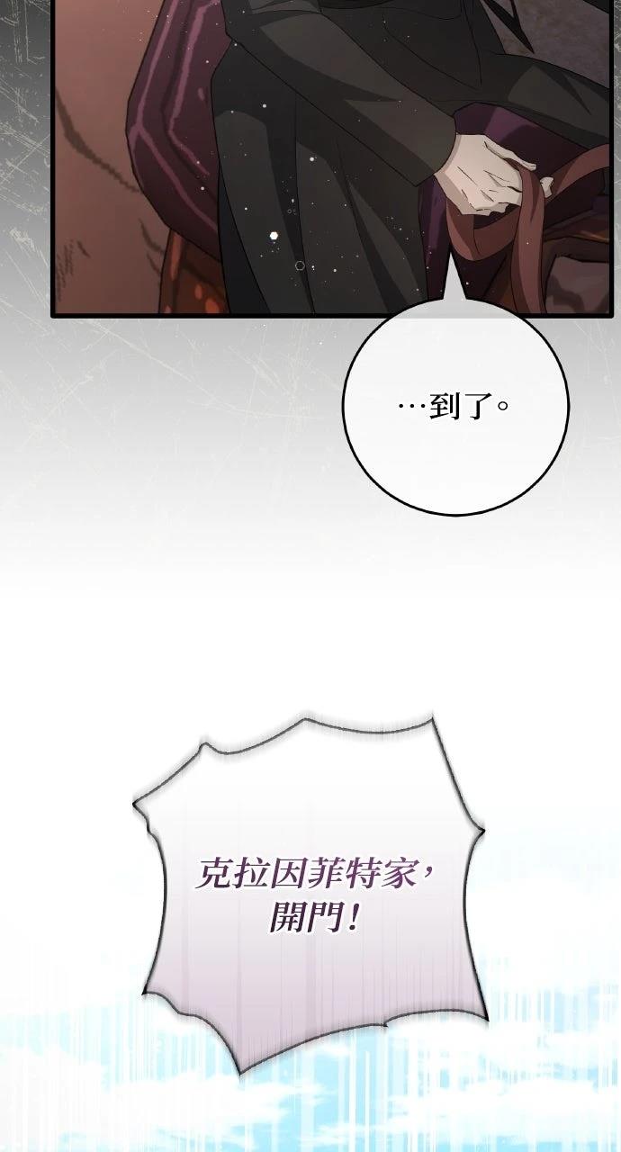 第8话118