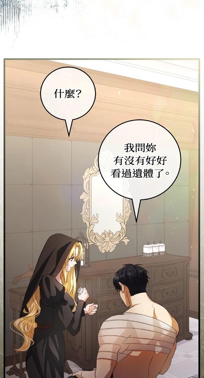 第8话13