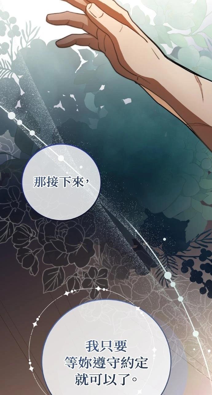 第8话17