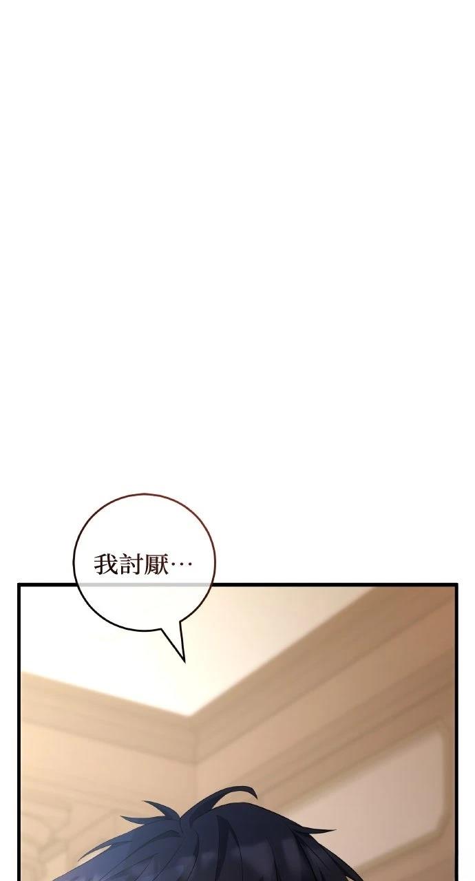 第8话19