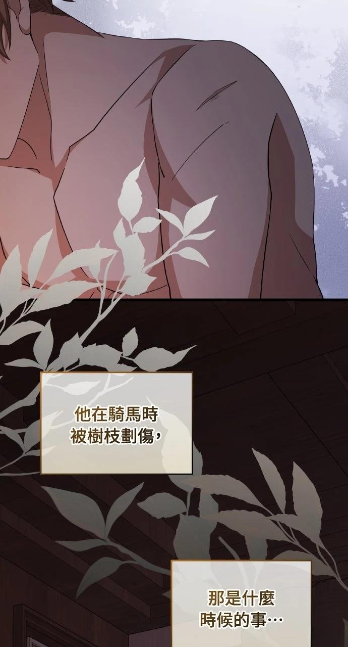 第8话2