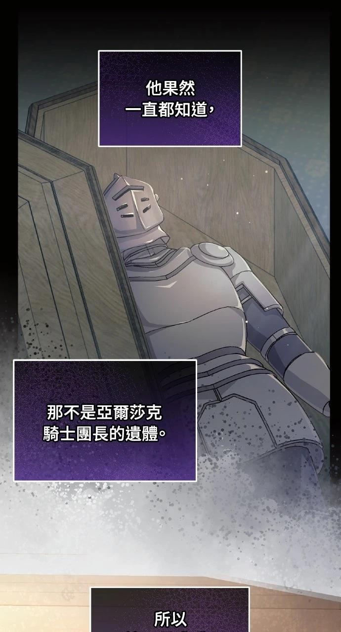 第8话25