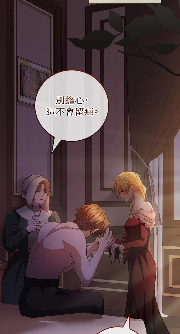 第8话3