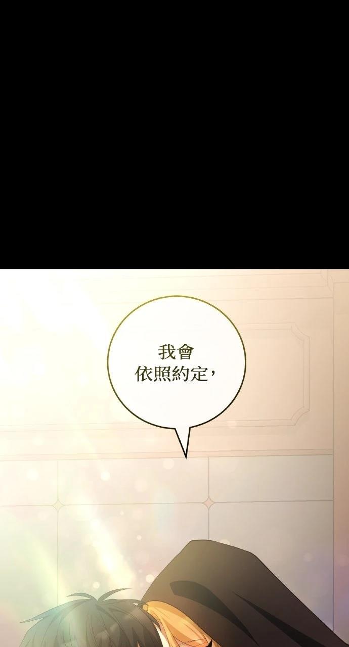 第8话30