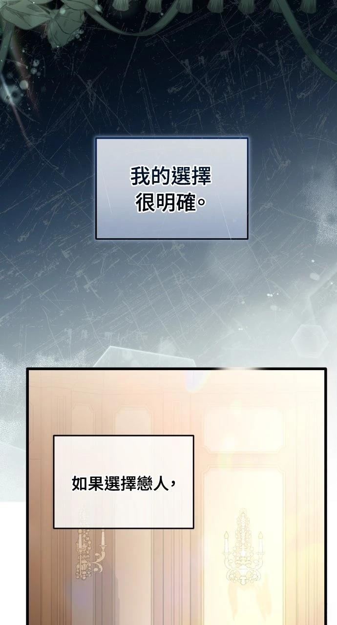 第8话34