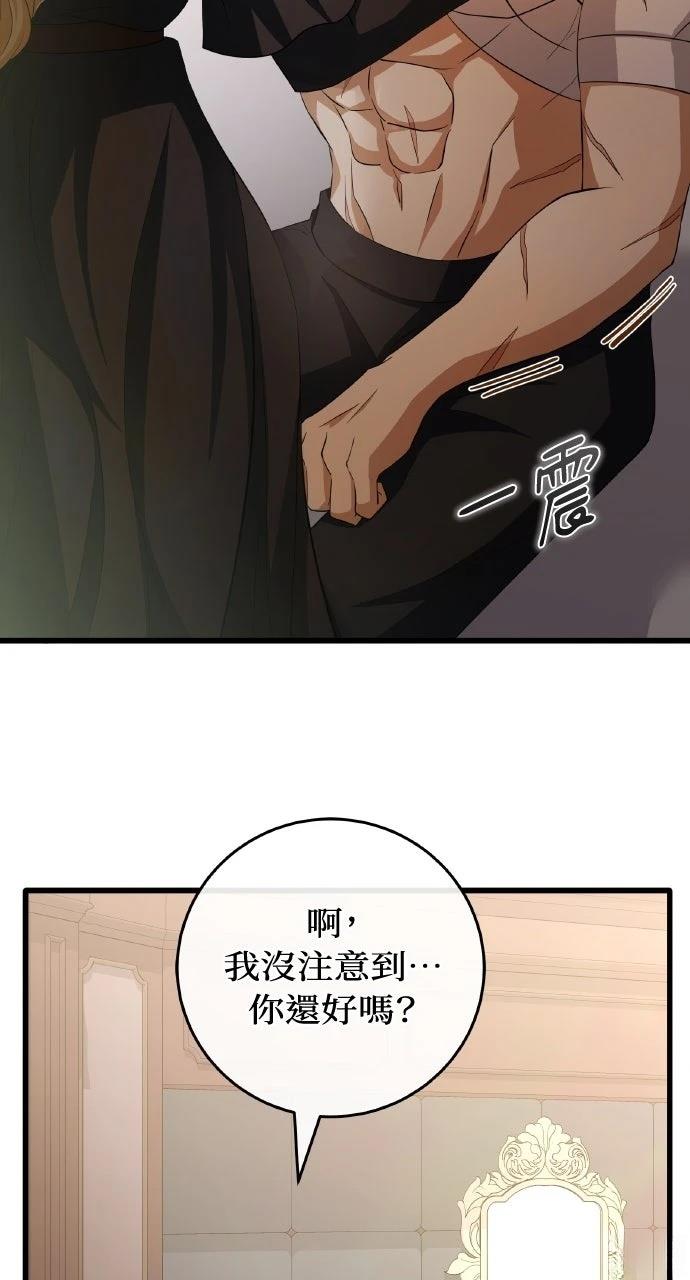 第8话42
