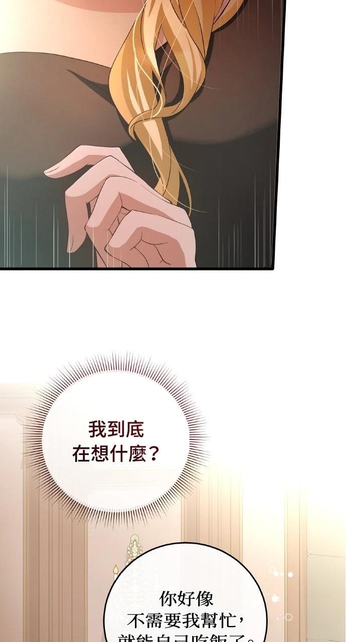 第8话51