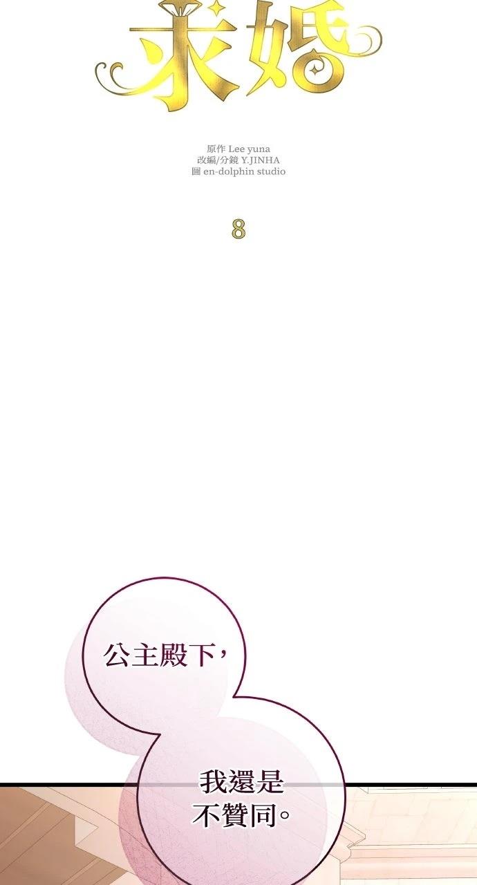 第8话59