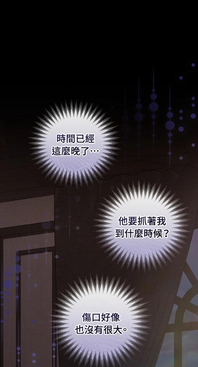 第8话6