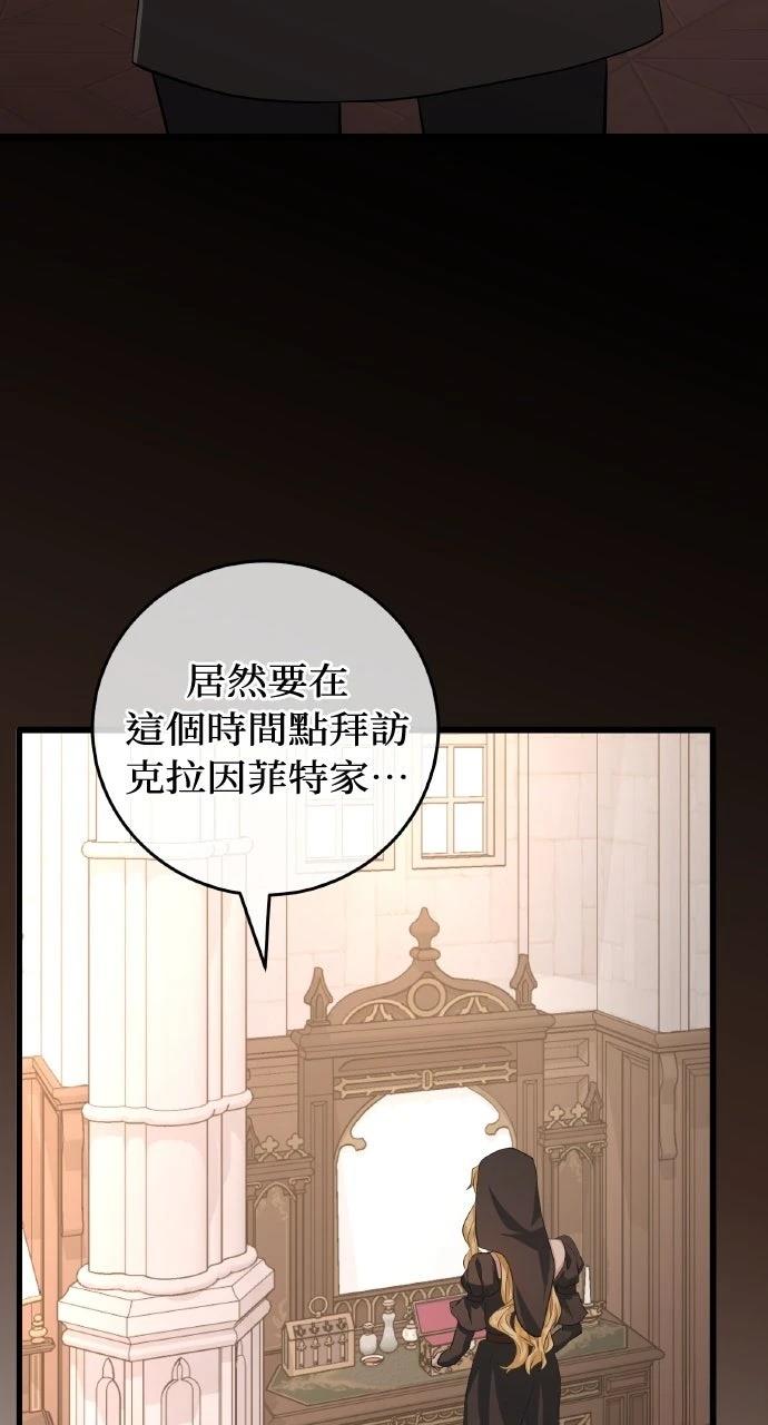 第8话61