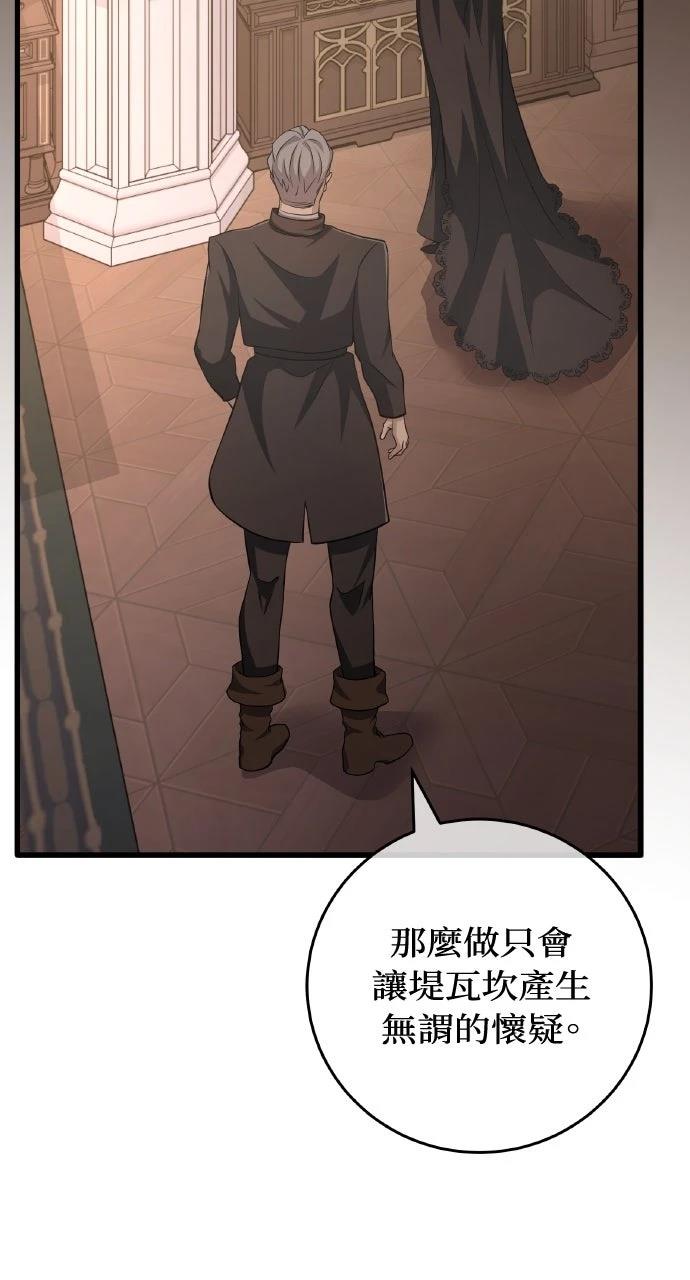 第8话62