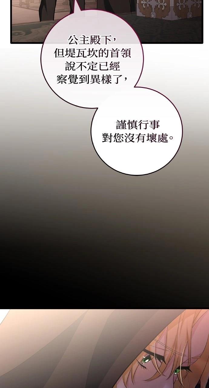 第8话64