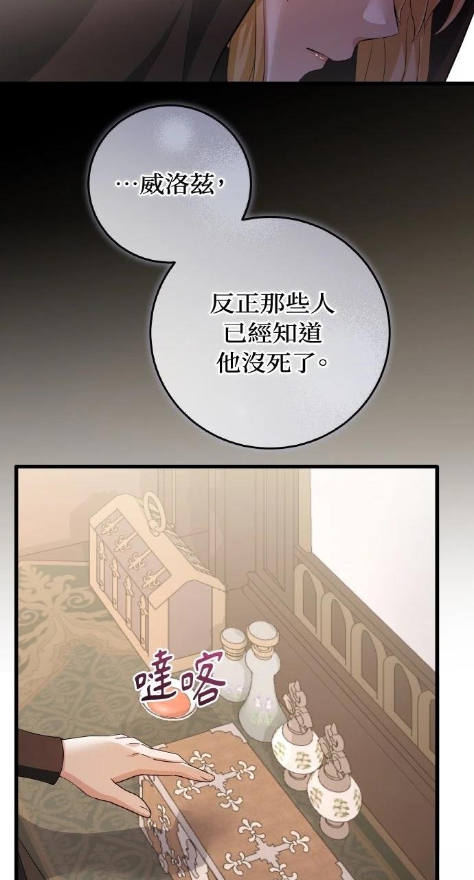 第8话65