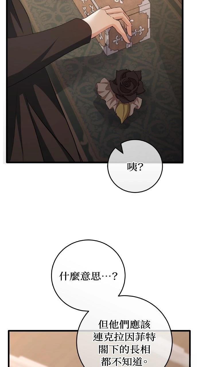 第8话66
