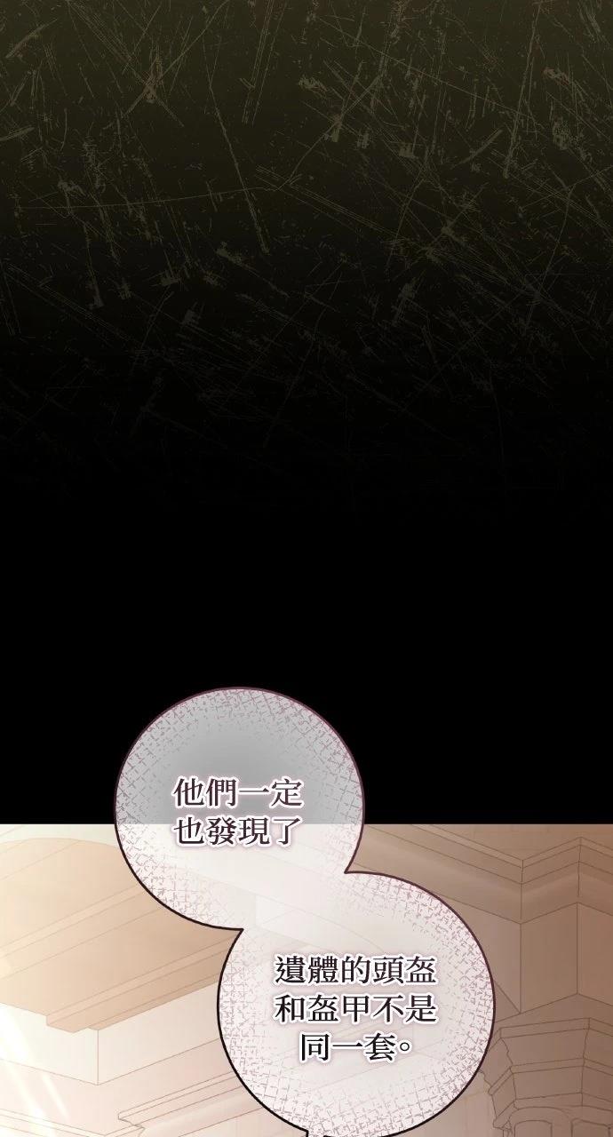 第8话68