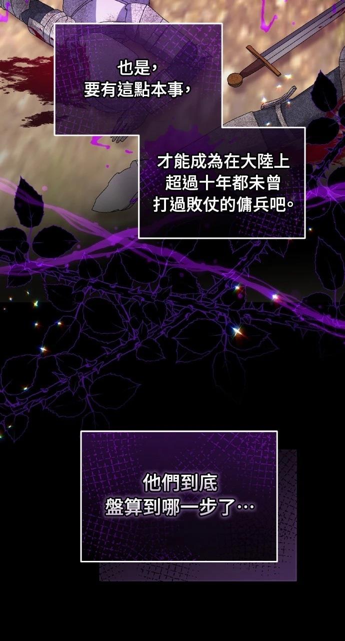 第8话72