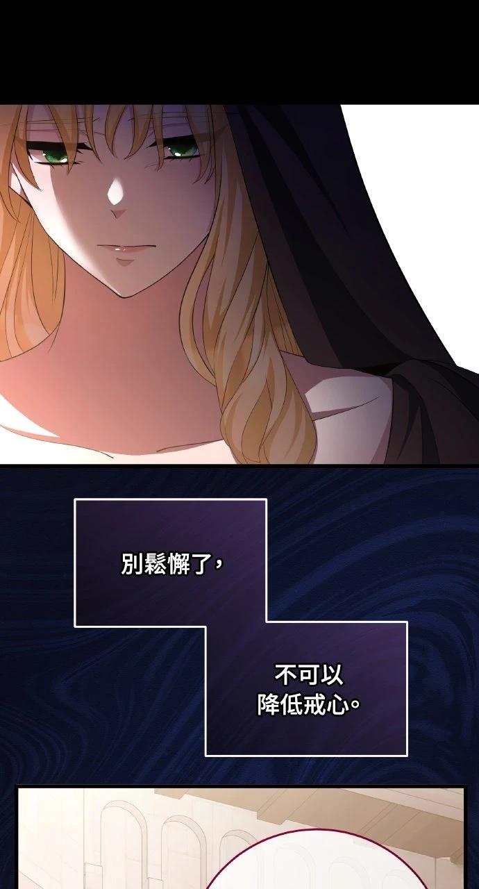 第8话74