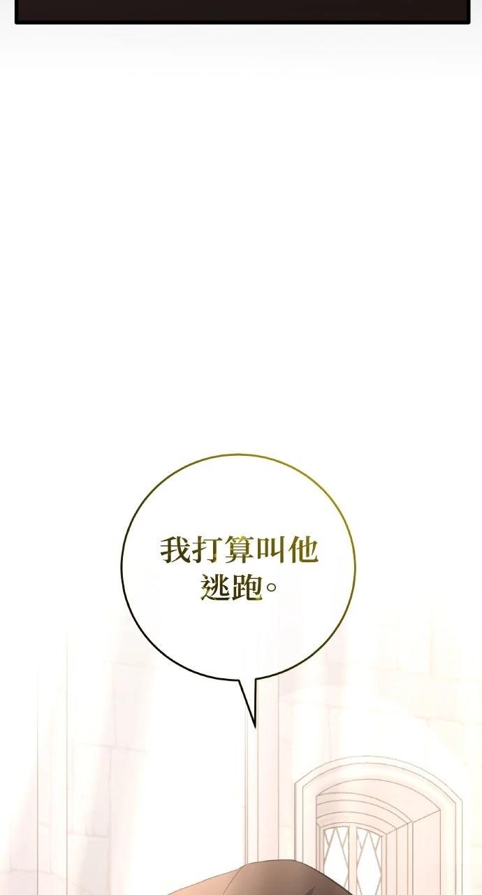 第8话76