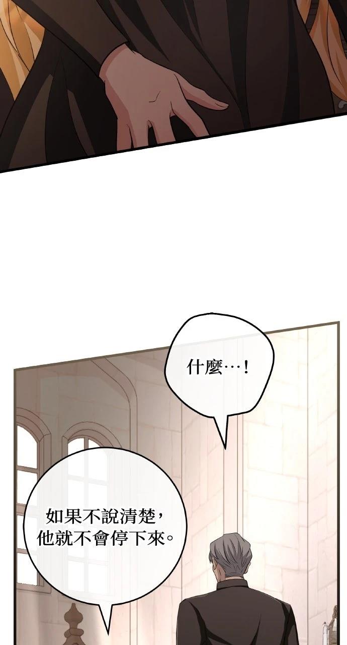 第8话78