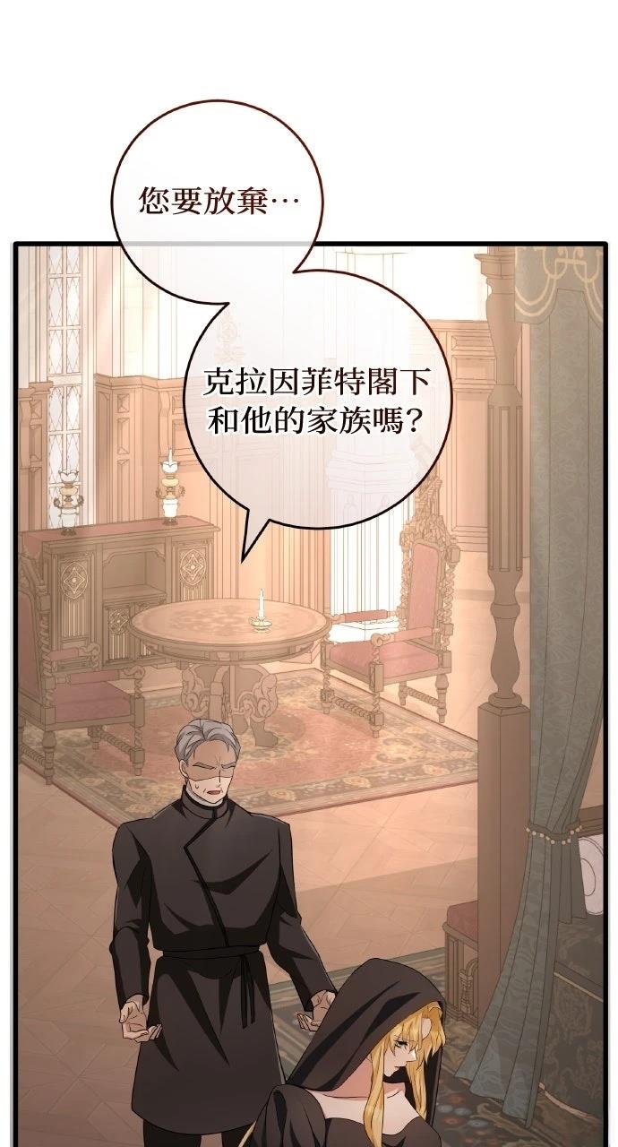第8话80