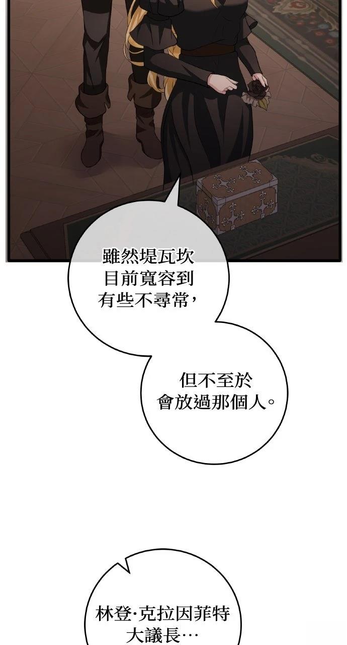 第8话81