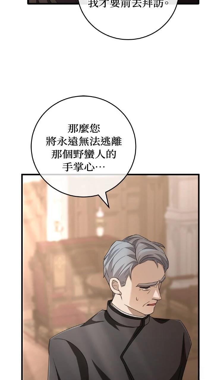 第8话83