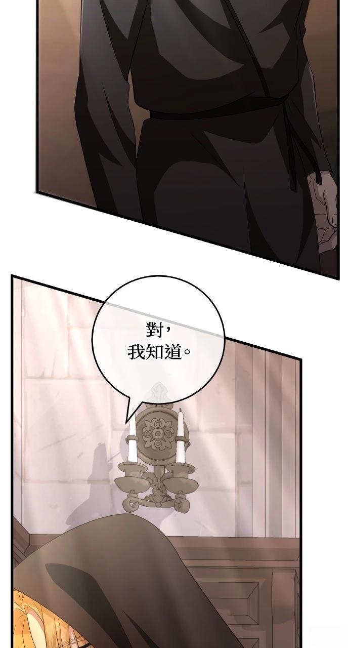 第8话84