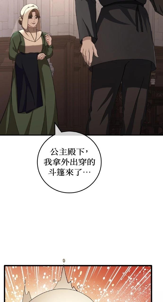 第8话87