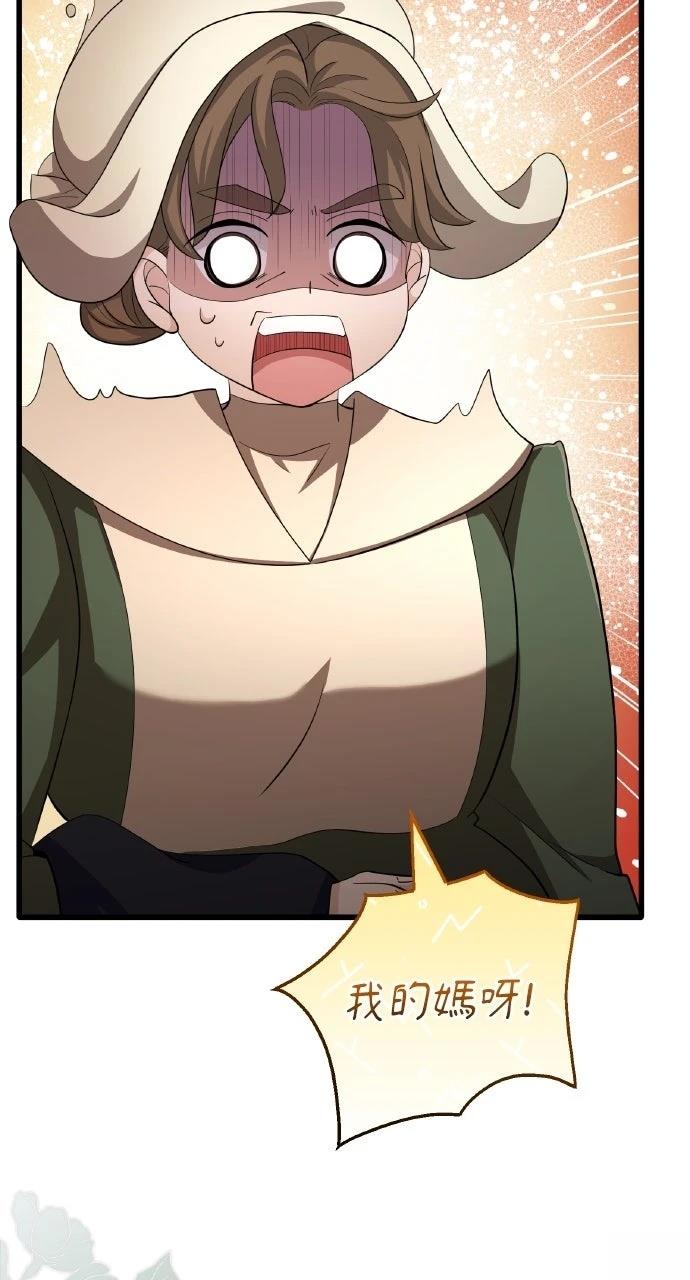 第8话88