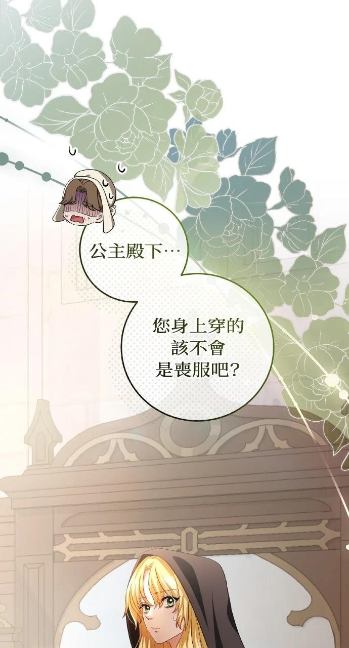 第8话89