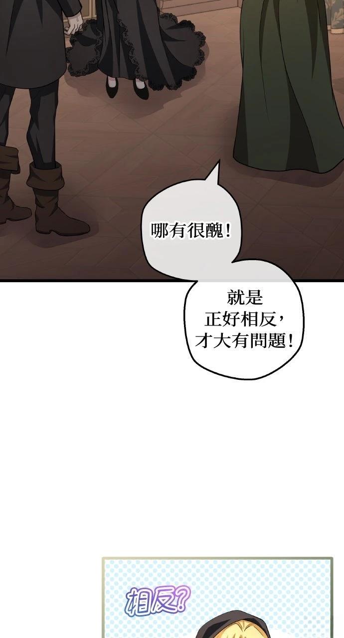 第8话94