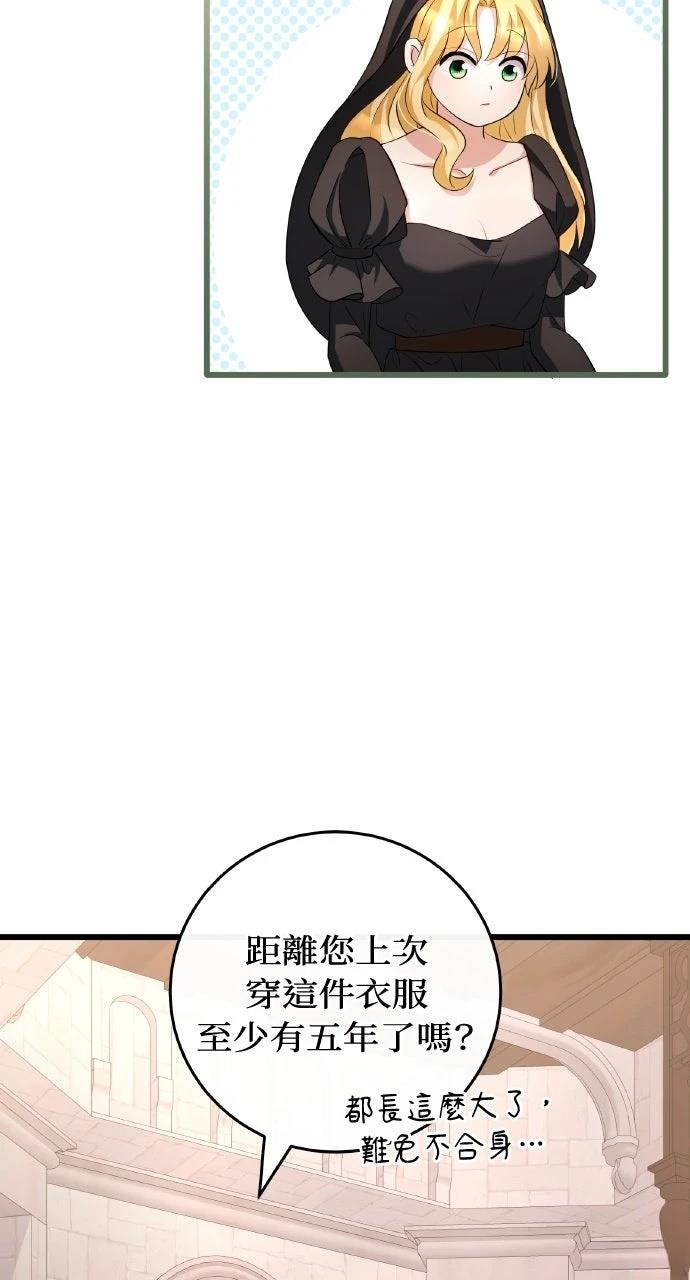 第8话95