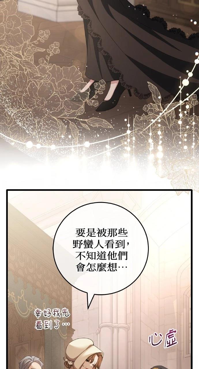 第8话98