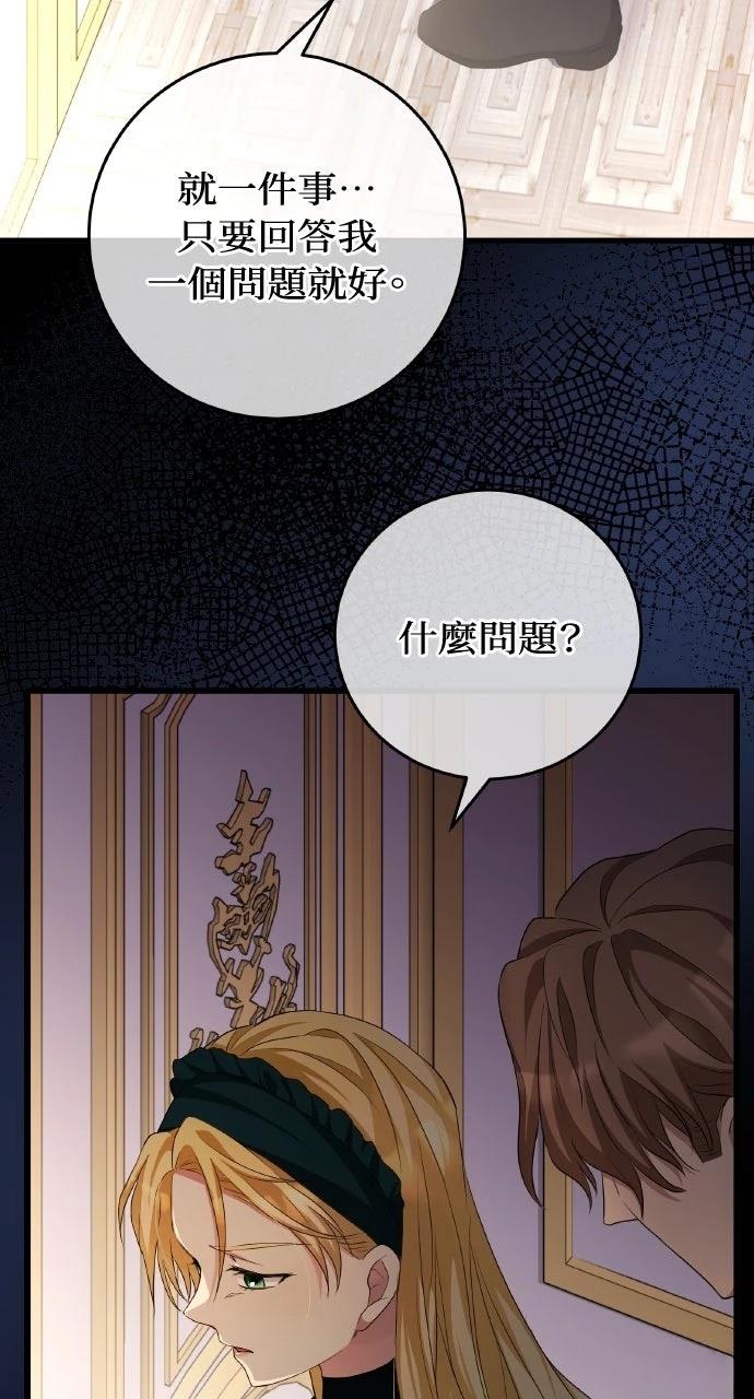第9话101