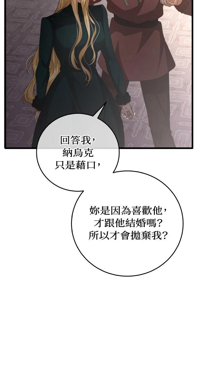 第9话104