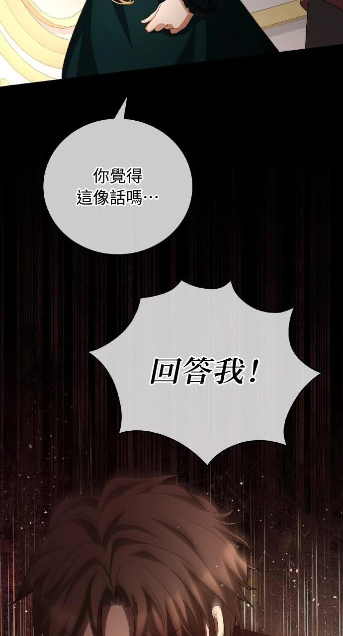 第9话106