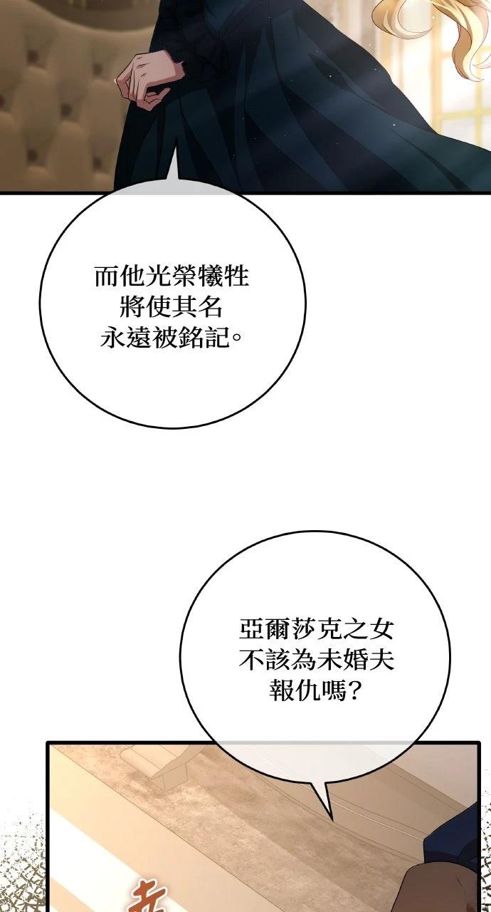 第9话11