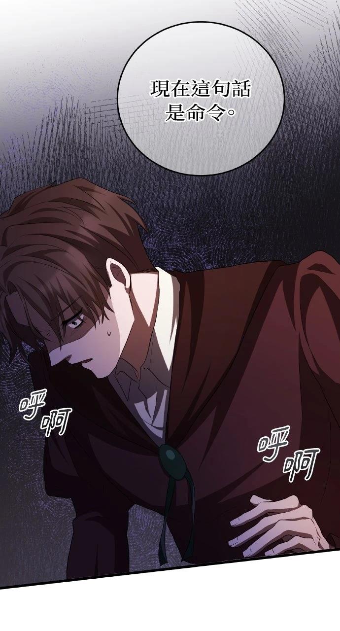 第9话112