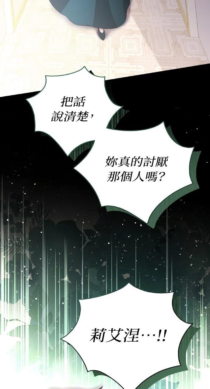 第9话114