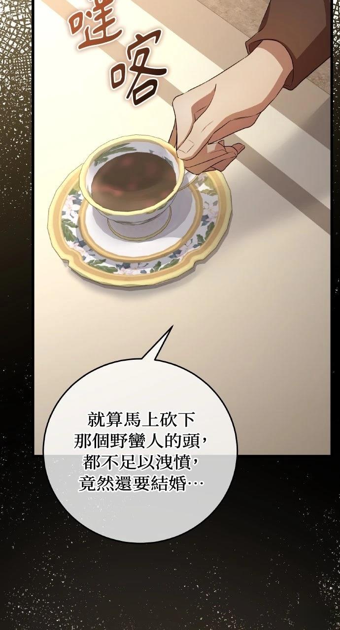 第9话12
